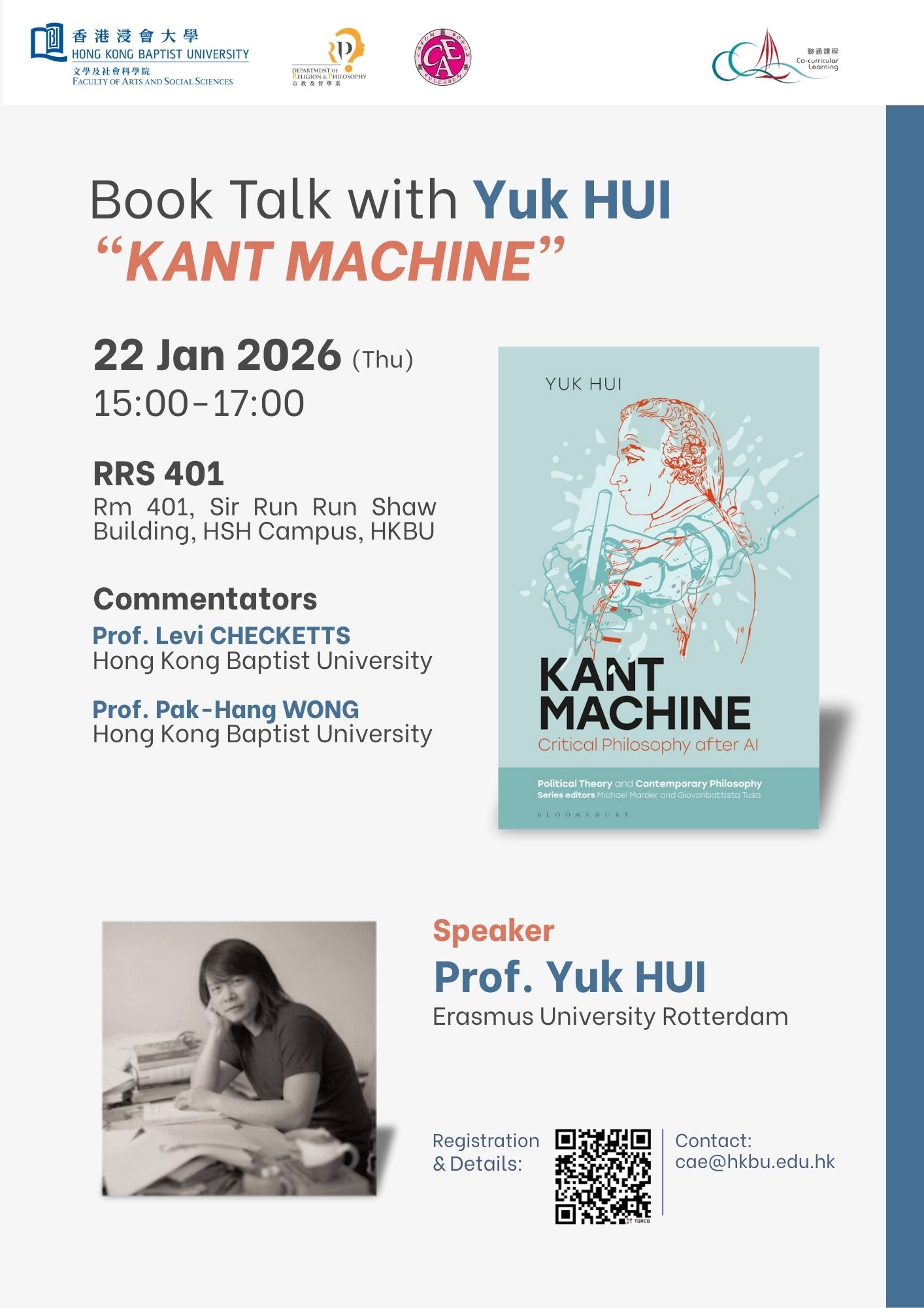 Book Talk with Yuk Hui “Kant Machine”